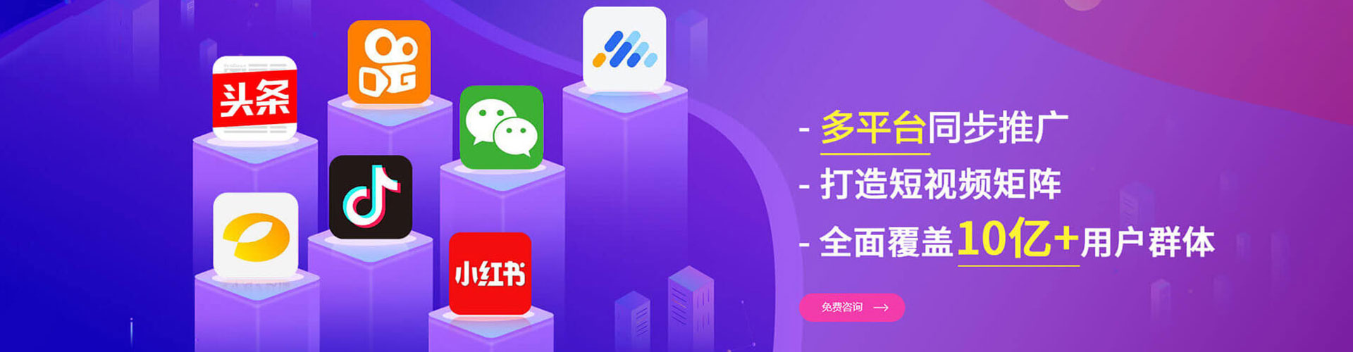 平陆快手信息流